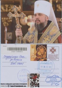 UKRAINE PC New church Julian calendar Religion Christianity Catholicism 2023