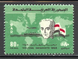 Syria United Arab Republic Scott C24 Unused HOG - 1959 Arab-US Emigrants