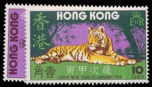 HONG KONG 294-95  Mint (ID # 87700)