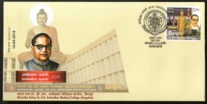 India 2018 Dr. B. R. Ambedkar Medical College Buddha Special Cover # 18424