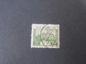 Japan 1926 Sc 194 FU