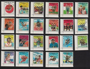 Chad Munich Summer Olympics 23v Corners 1972 MNH MI#462-485