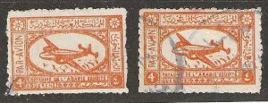 Saudi Arabia C3, used, 1949. (s478)  Pick One!