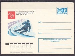 Russia, 14/JAN/77 cancel. Downhill Skier Postal Envelope. ^