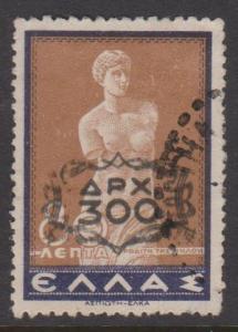 Greece Sc#477 Used