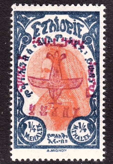 Ethiopia Scott C2 INVERTED OVERPRINT ERROR F+ mint OG HR.