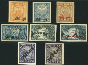 Russia RSFSR Postage Stamp Collection 1922 Mint LH VF