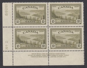 Canada #269 Mint Plate Block, Plate No. 2 LL