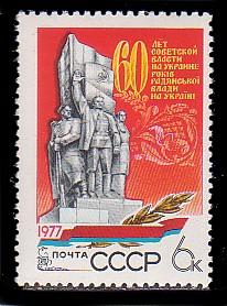 Russia 4625 MNH (64)