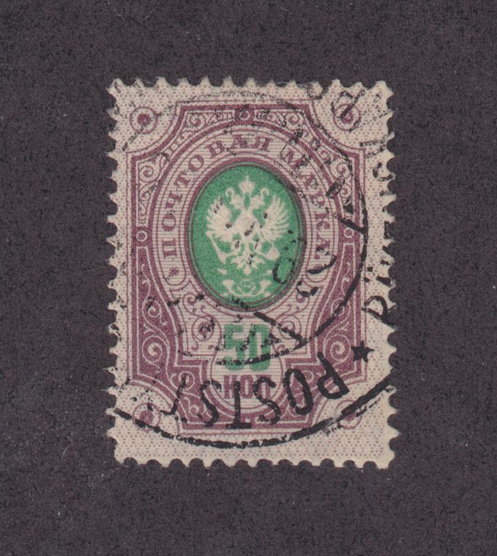 Finland Sc 55 used 1891 50k Coat of Arms, VF
