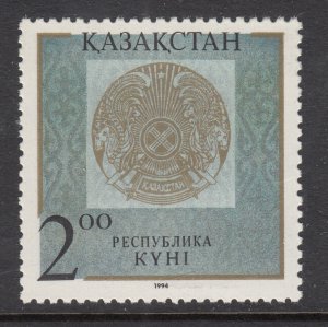 Kazakhstan 97 MNH VF