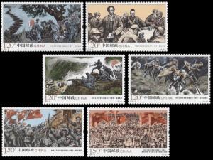 China 2016-31 80th Anniv Red Army Victory stamp set MNH