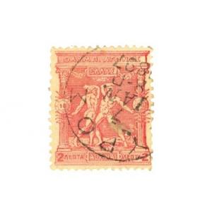 Greece Scott 118a     [ID#430650]