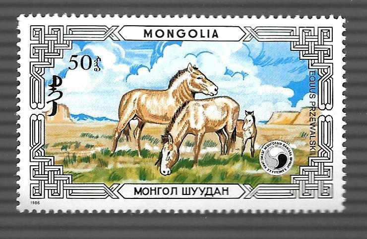 Mongolia 1986 - MNH - Scott #1535 *