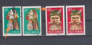 Romania 1969 STAMPS MASKS ART USED POST ERRORS