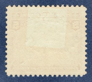 [sto735] PANAMA 1949 Scott#C115a mlh UPU Variety Inverted surcharge