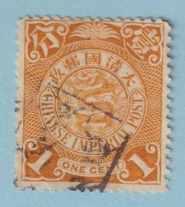 CHINA 111  USED - INTERESTING CANCELS TO SON CANCELS  -COILED DRAGONS! - MSI