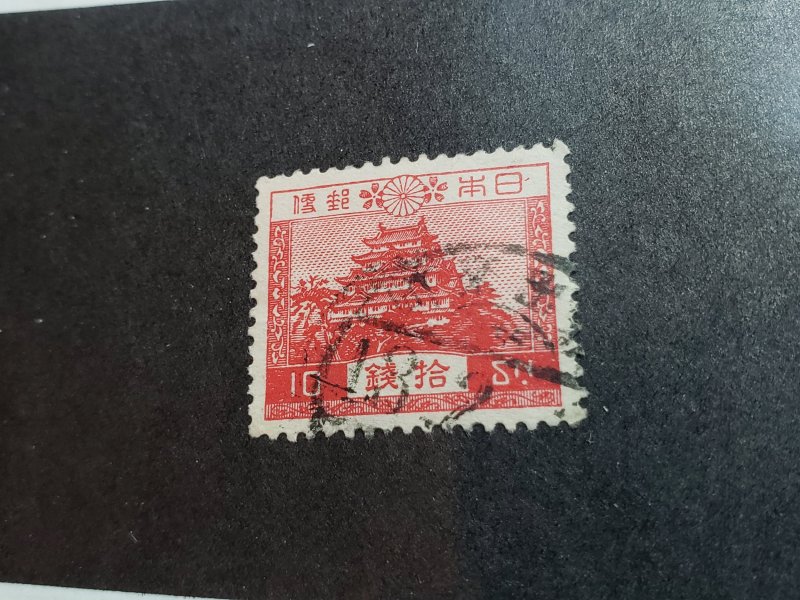 Japan Scott #197 Used