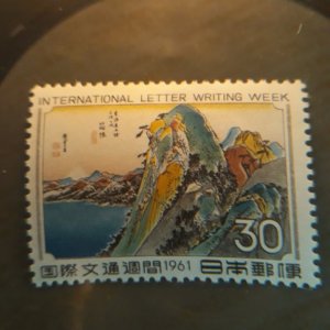 Japan  735  1961  unused  VF