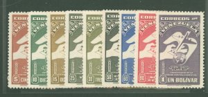 Venezuela #C284-92  Single (Complete Set)