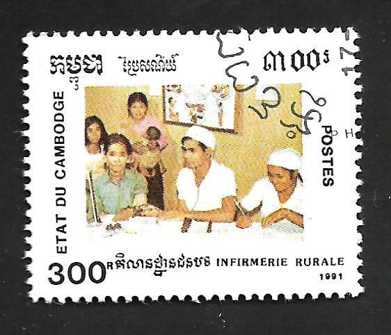 Cambodia 1991 - FDC - Scott #1116