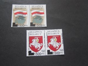 Belarus 1993 Sc 55a-58a spot set MNH