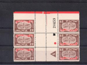 Israel Scott #14 Tete Beche Control Block Imperf Horizontally Top Margin MNH!!