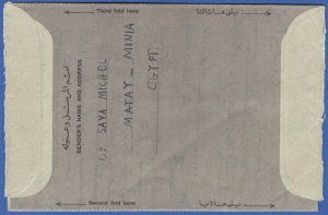 R143 - EGYPT used 25 mills Air Letter Aerogramme, H&G FG2,  MATAI > USA, CENSOR