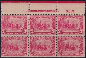 #329 Mint NH, Fine+, Plate number block of 6, imprint (CV $950) (CV $85 - ID4...