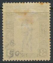 North Borneo  SG 305 SC# 195 MLH     - See scans and details