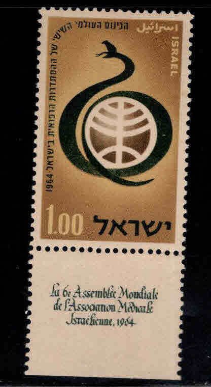 ISRAEL Scott 263 MNH**  stamp with tab on aged paper