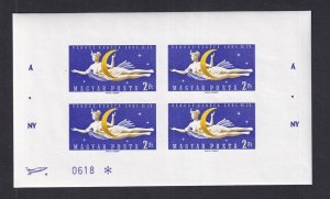 Hungary #1388  MNH 1961 sheet IMPERF. Venus space probe 2fo