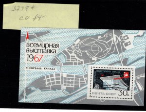 Soviet Union #3298 - MH - CAT VALUE $4.00