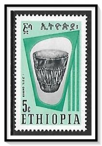 Ethiopia #458 Musical Instruments MNH