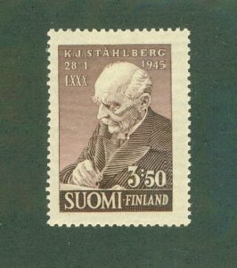 FINLAND 246 MNH BIN $0.60