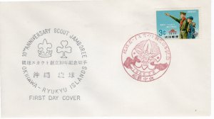 Ryukyu Islands 1965 Sc 130 FDC-1