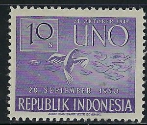 Indonesia 363 MH 1951 issue (an3513)