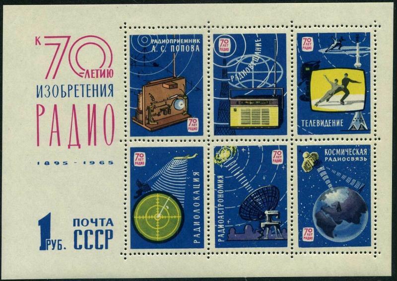 Russia 3040,MNH.Michel 3061-3066 Bl.39. A.S.Popov's radio pioneer work,70,1965.