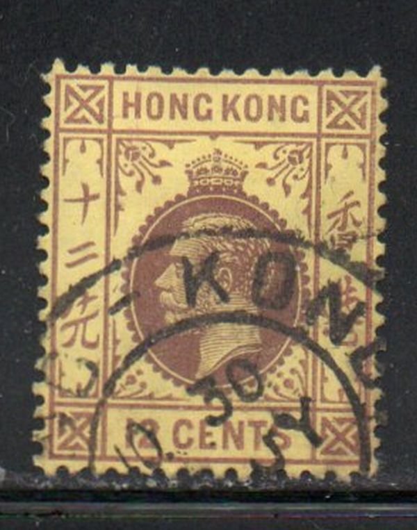 Hong Kong Sc 138 1933 12 cent violet on yellow George V stamp used