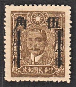 China 1943 West Szechuan Surch. 50c & bar on 16c SYS (1v Cpt) MNH CV$15