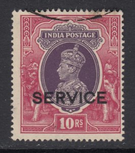 India, Sc O103 (SG O138), used