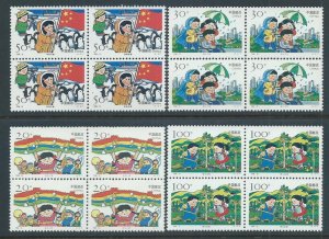 CHINA, PEOPLE'S REPUBLIC SC# 2682-5 B/4 FVF/OG 1996