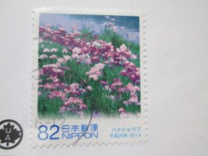 Japan #3694b used  2024 SCV = $0.60