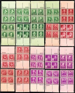 US Stamps # 859-93 MNH Superb Complete Plate Block Set Scott Value $245.00