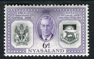 NYASALAND;  1951 early GVI issue fine Mint hinged 6d. value