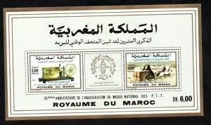 1990 - Morocco - The 20th Anniversary of National Postal Museum-Horse- Morse Key 