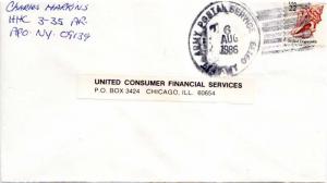 United States A.P.O.'s 22c Frilled Dogwinkle Seashells 1986 Army Postal Servi...