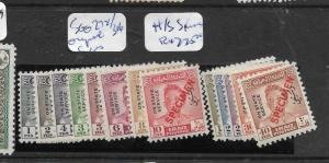 IRAQ  (PP0902B) SG 278/316 ORIGINAL COLORS H/S SPECIMEN RARE  MOG