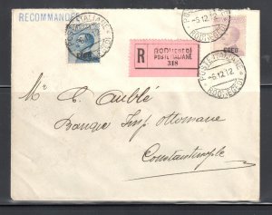 Italy / Aegean Islands #1-2 on Cover - a 1912 cover Mailed from Italian (RHODES)