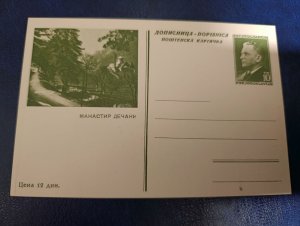 1950s Yugoslavia, Serbia - Monastery, 10 dinars unused Tito stationery